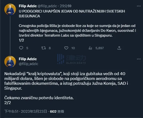 luna币为什么崩盘？一文回顾Terra创始人Do Kwon的落网过程-第4张图片-芝麻交易所下载